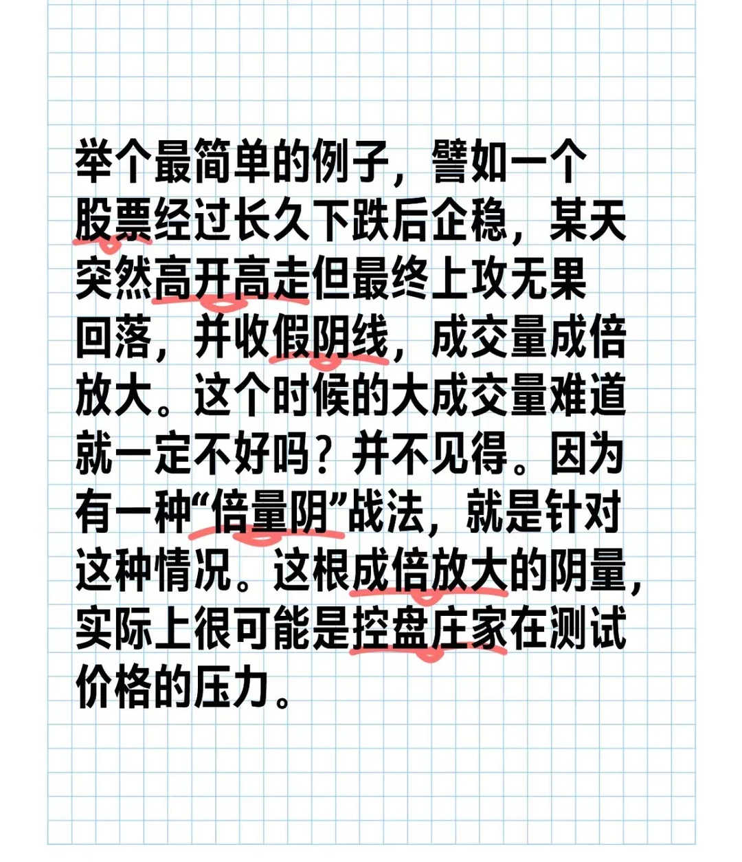 从成交量分析目前大盘！放心了！