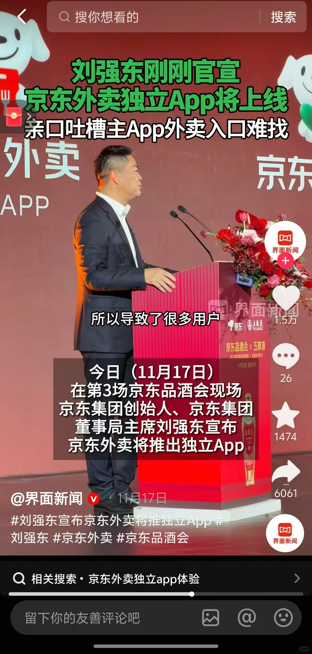 阿里打得过字节吗?