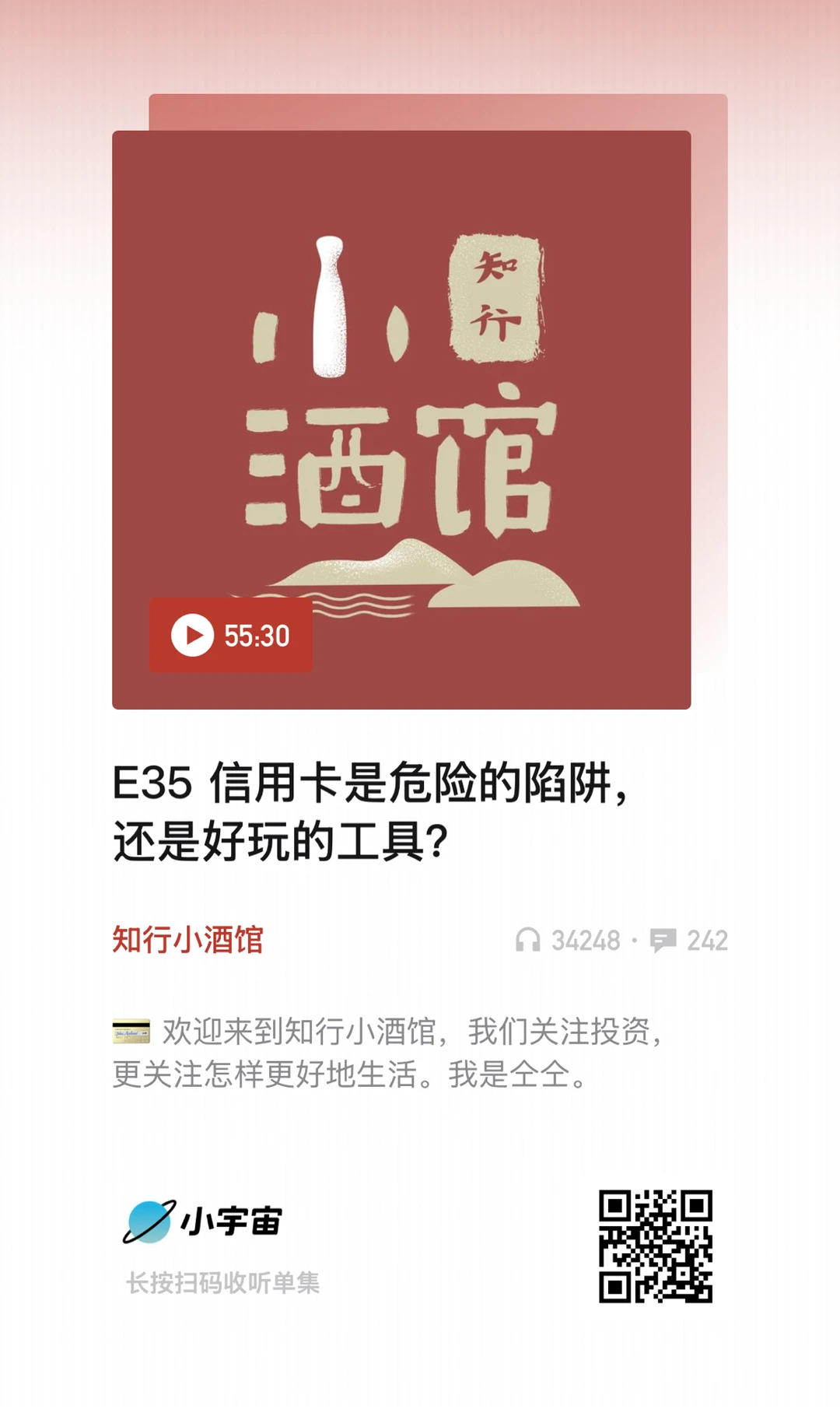 把自己产品化｜投资手记251124