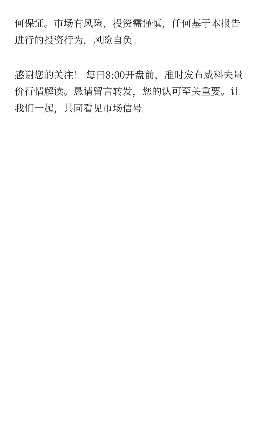 20251126威科夫量化分析：NDX（纳斯达克100