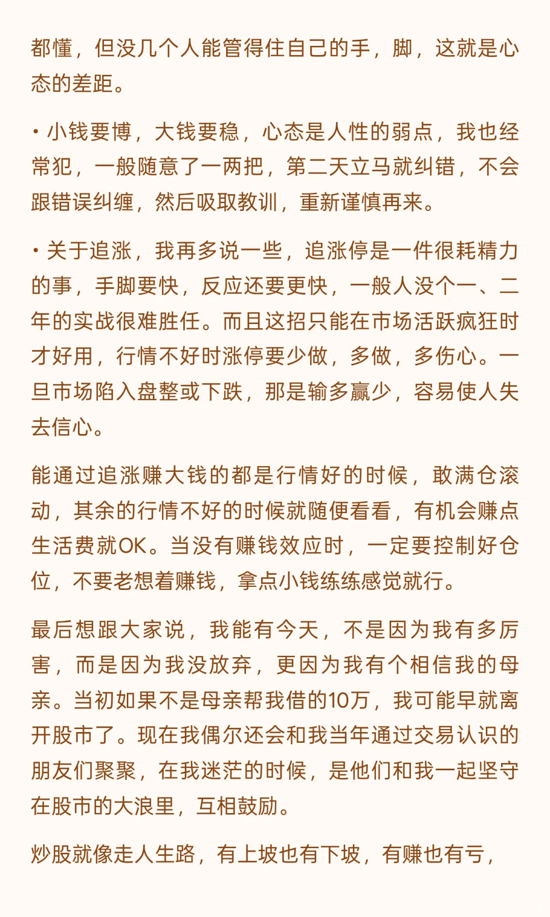 超短鼻祖Asking（A神）的传奇经历