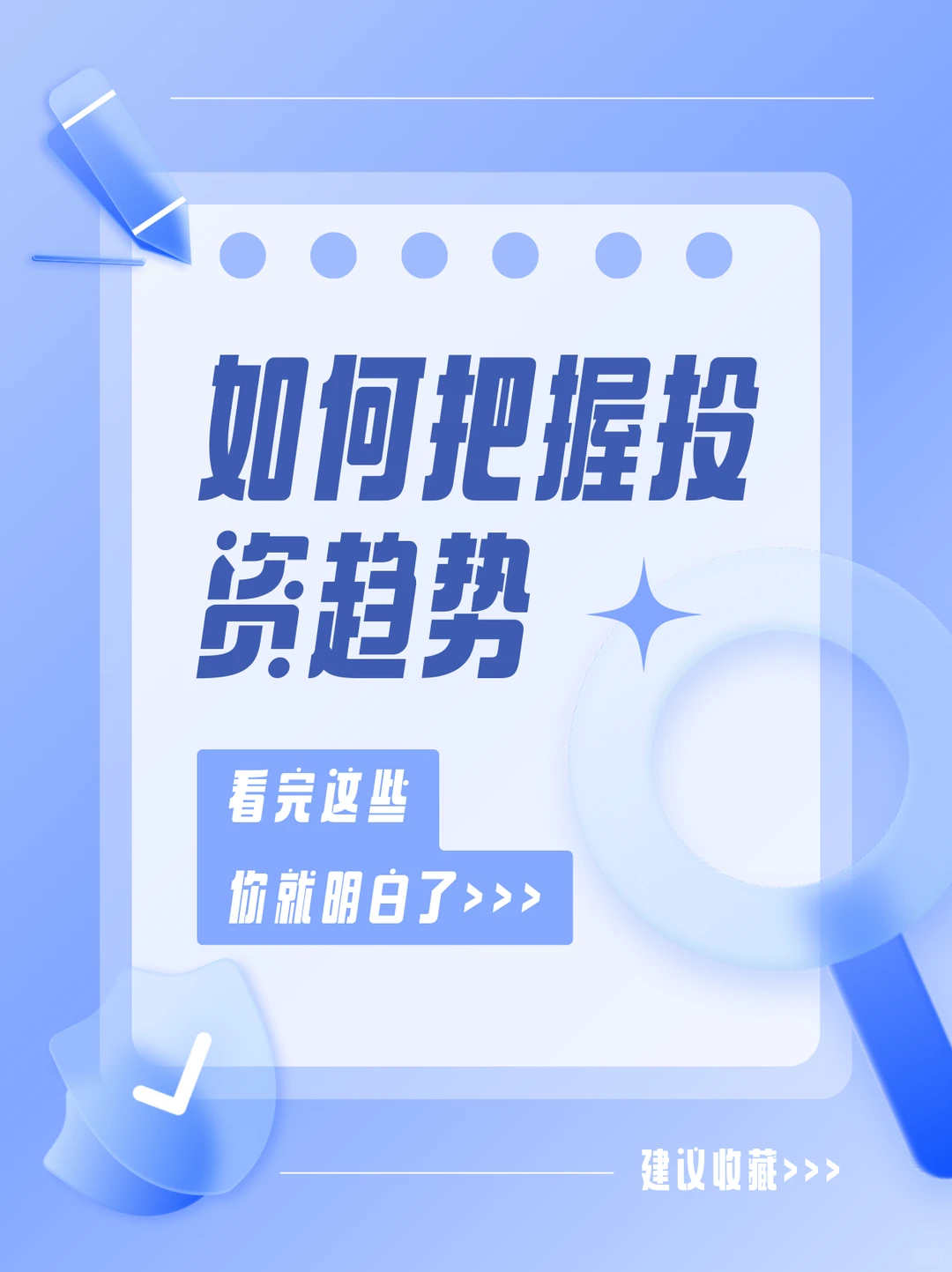 2024中国私募股权数据报告
