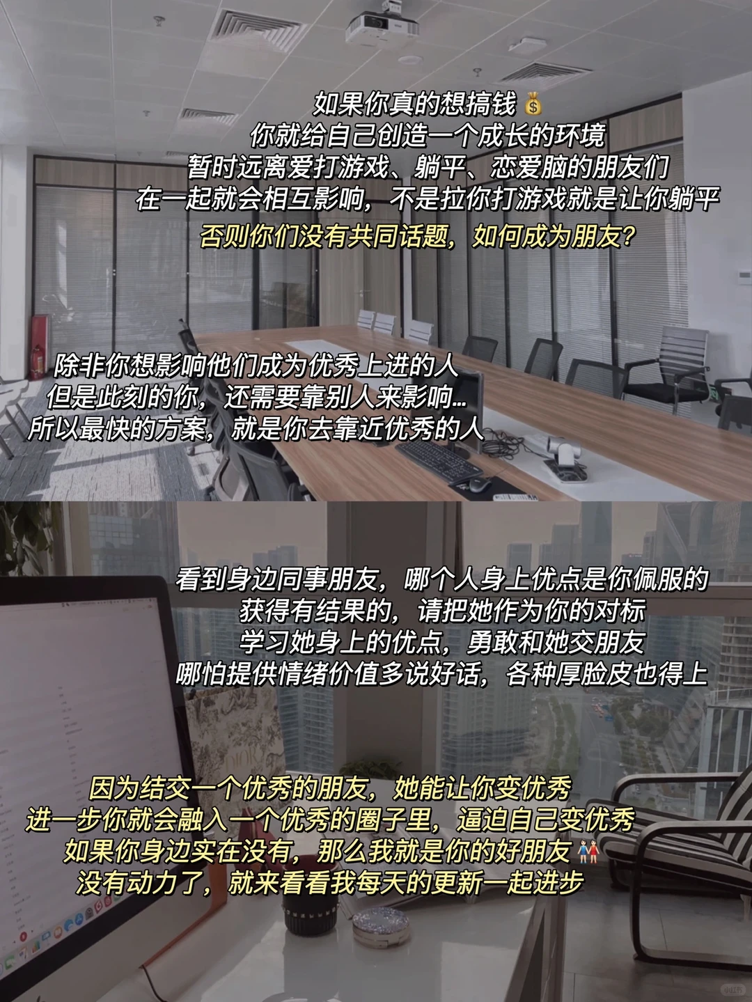 对于普通人,这是发现商机最好的思维模式?