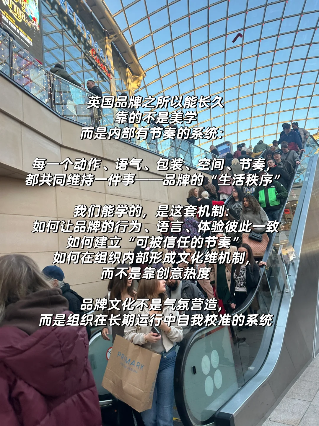 中国很多品牌，不缺风格，缺生活逻辑