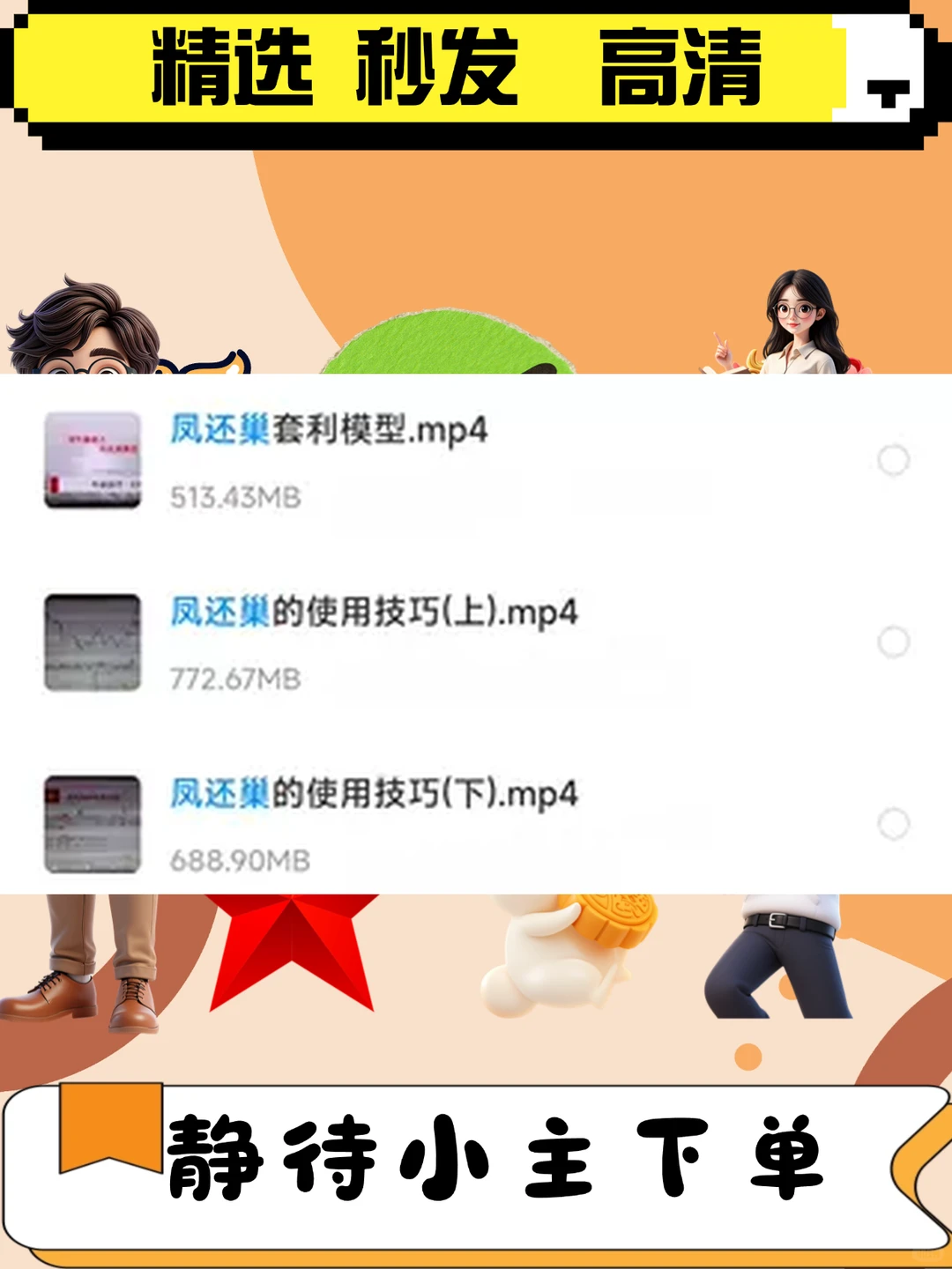 短线强势龙头股N字涨停屠龙刀战法炒股票视