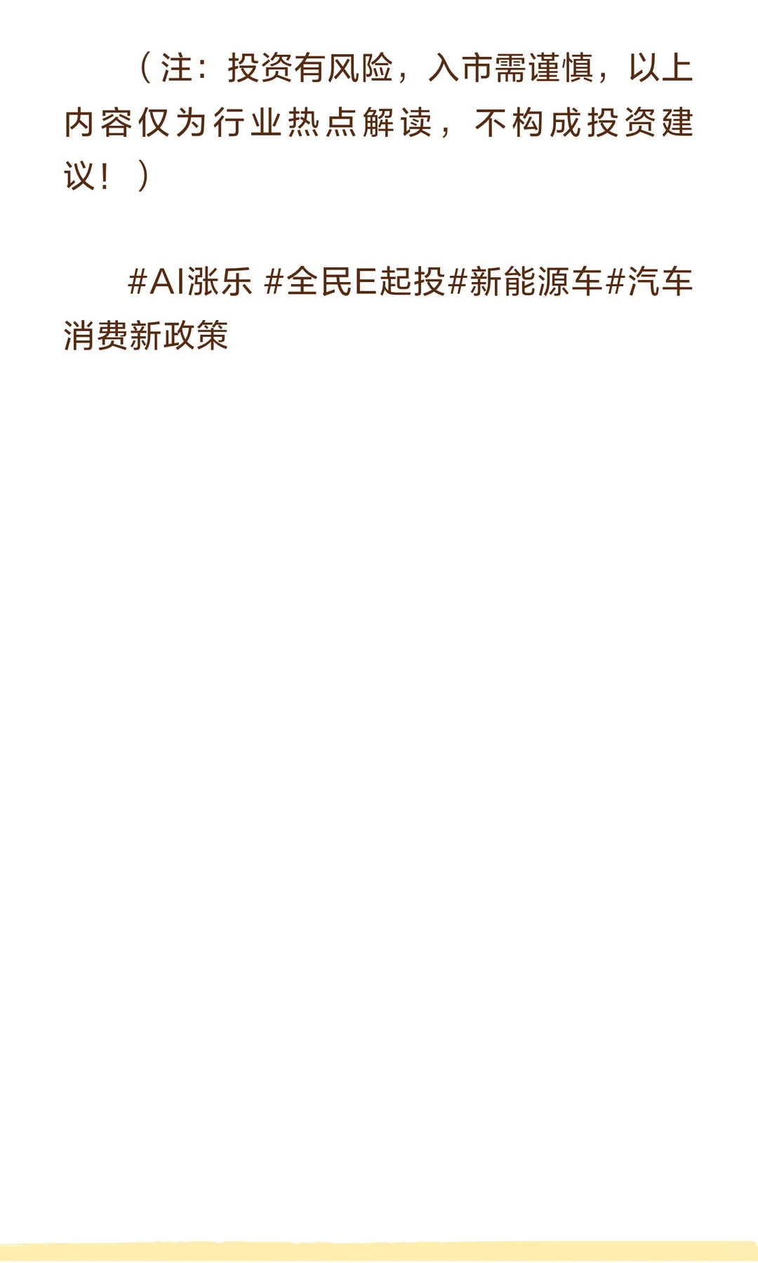 ?车市大利好！商务部出手，你的买车机会来