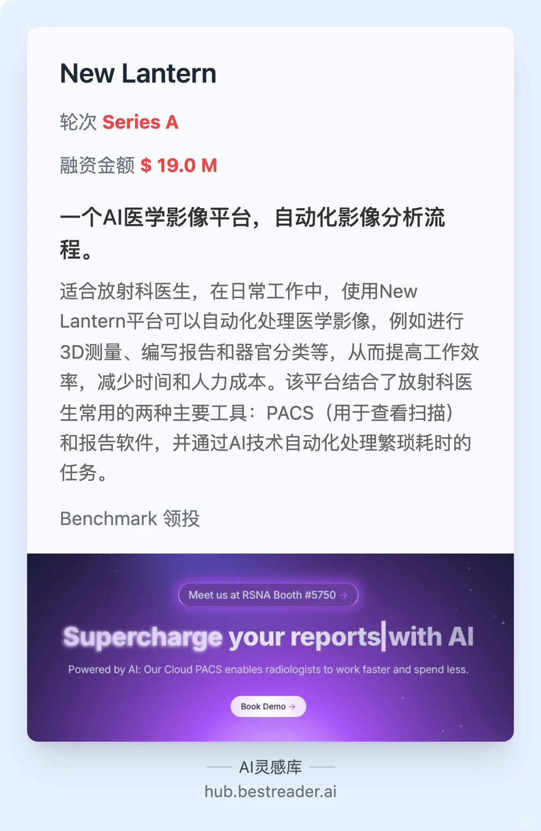 这些不为大众所知的行业都在用AI干什么？