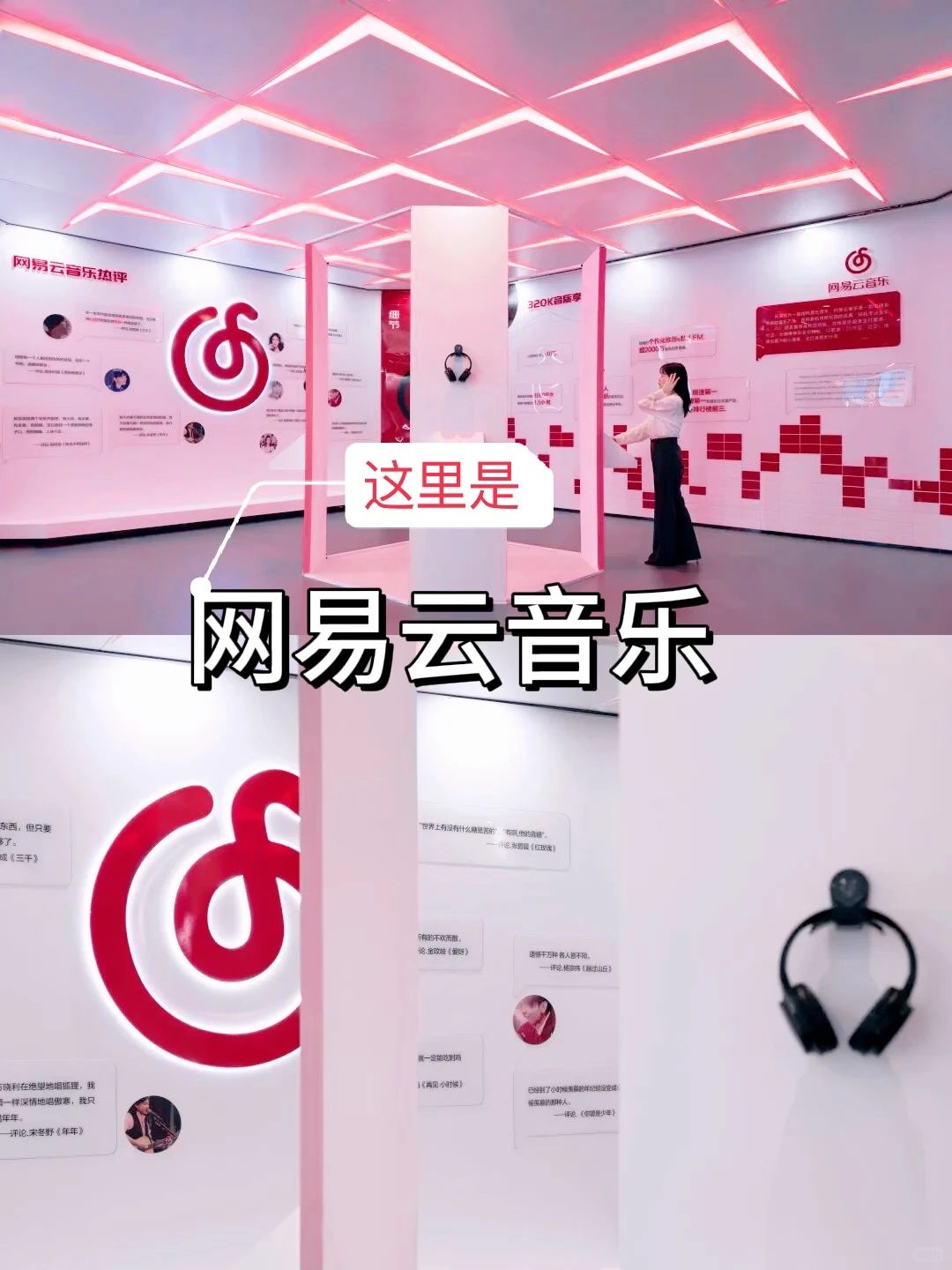 网易文化墙！如何用一面墙讲好品牌故事?