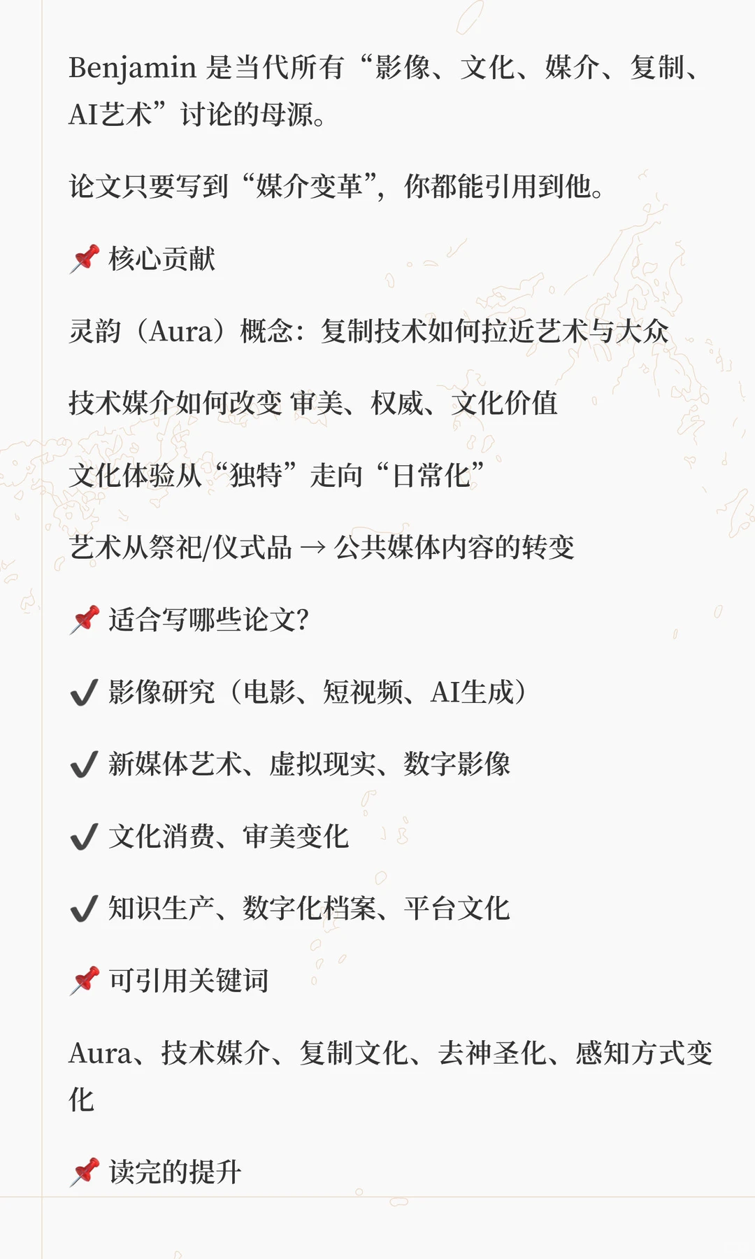 ?写文化创意产业论文，最值得“深读”的 5