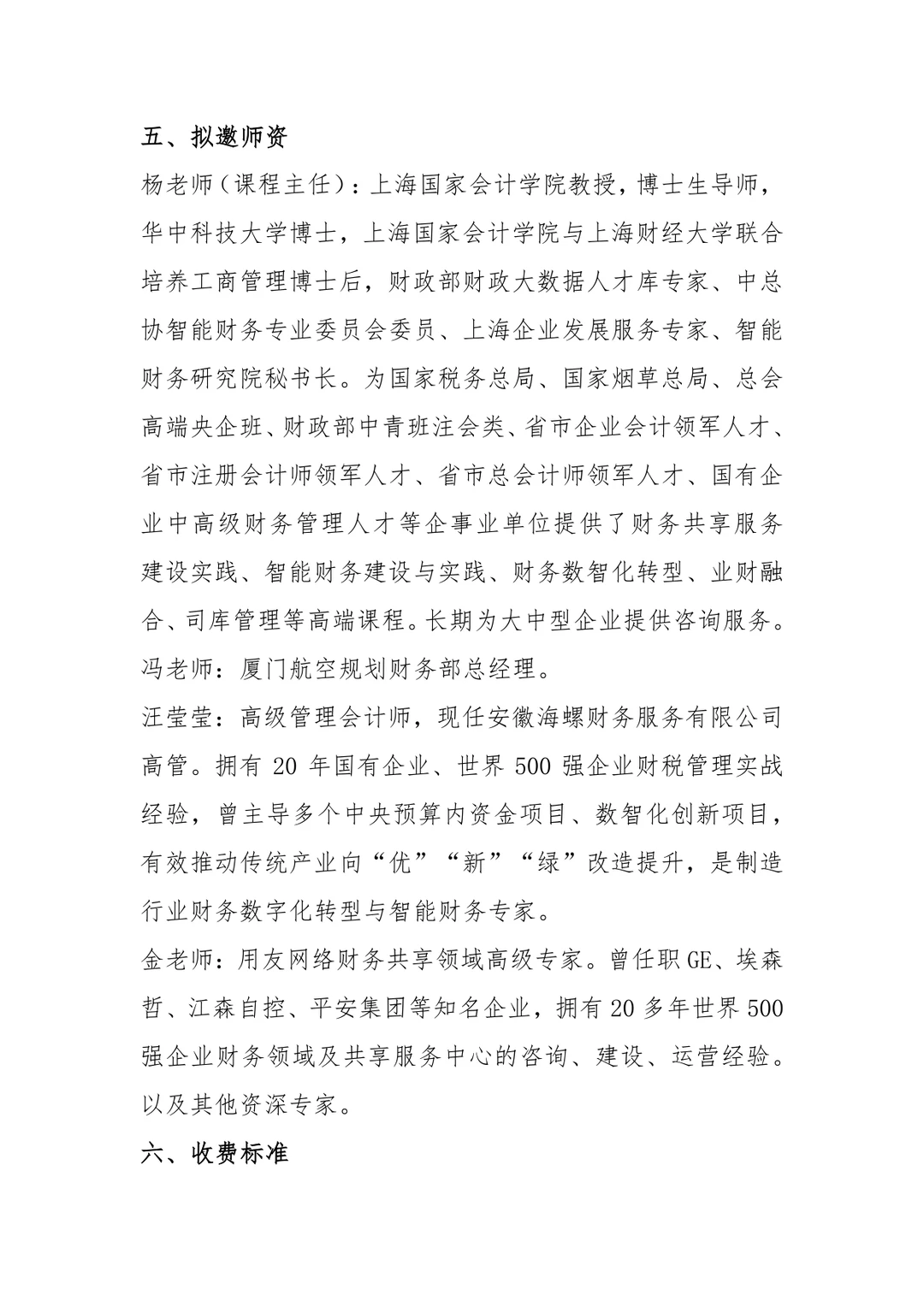 2025-2027-2035我国人工智能发展阶段性目标
