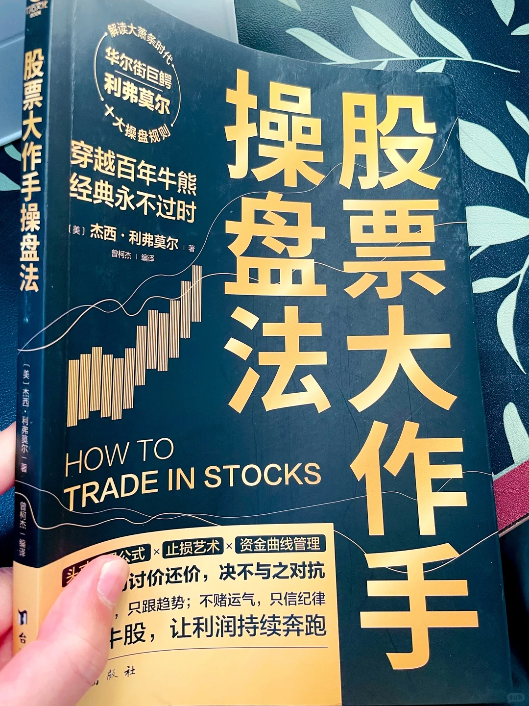 ?告别瞎猜！小白也能看懂买卖点