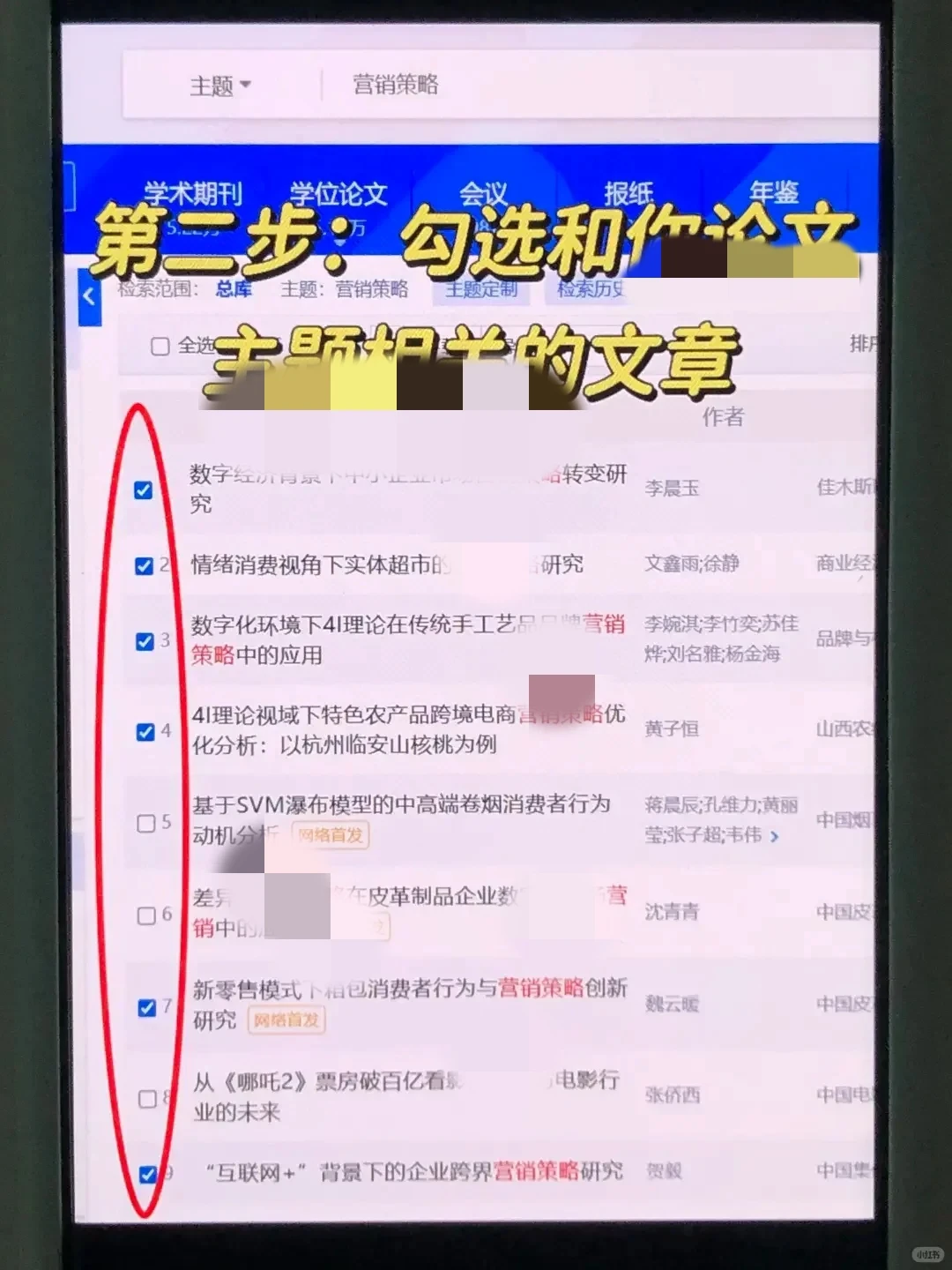 国内外研究现状是最难写的???