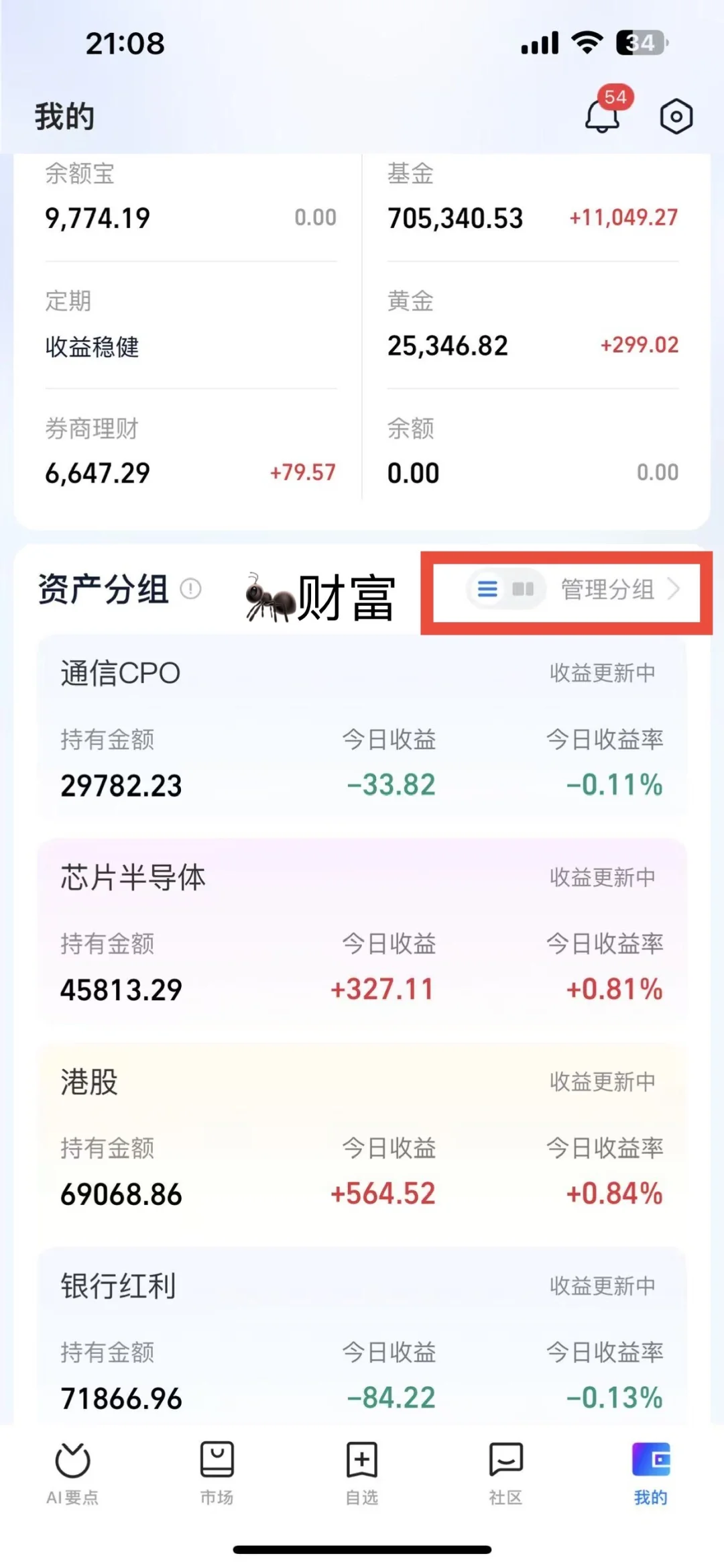 还是这个方向稳呀！