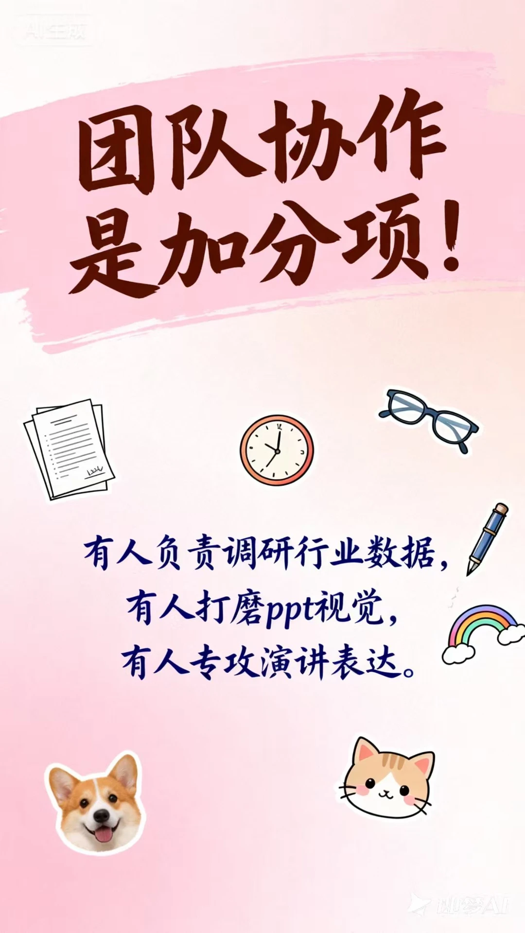 职规赛铜奖！高教组成长赛道避坑指南
