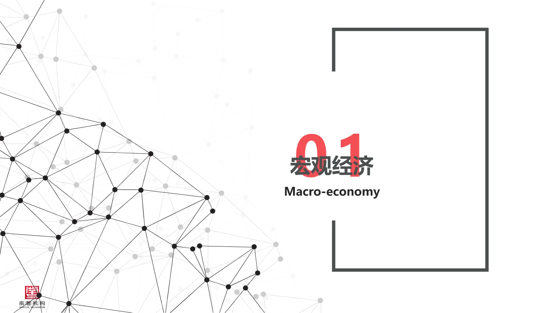 2024年广州房地产市场深度分析报告