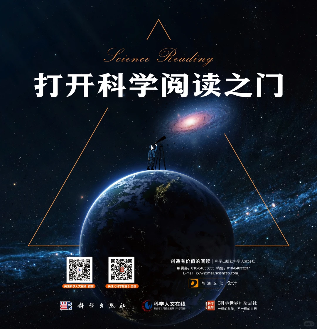 一看就懂的未来科学蓝图：漫说工业互联网