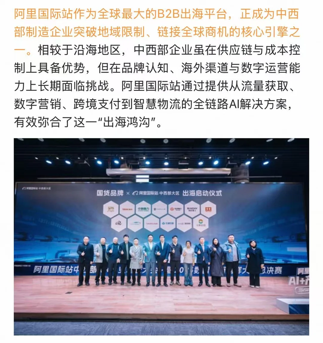 一天签下三家“隐形冠军”！