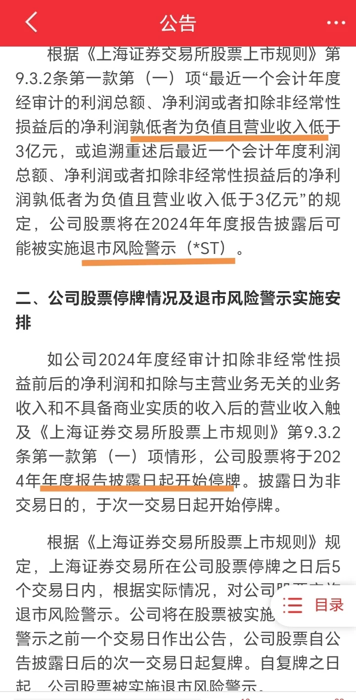 怎么看一只股票的基本面