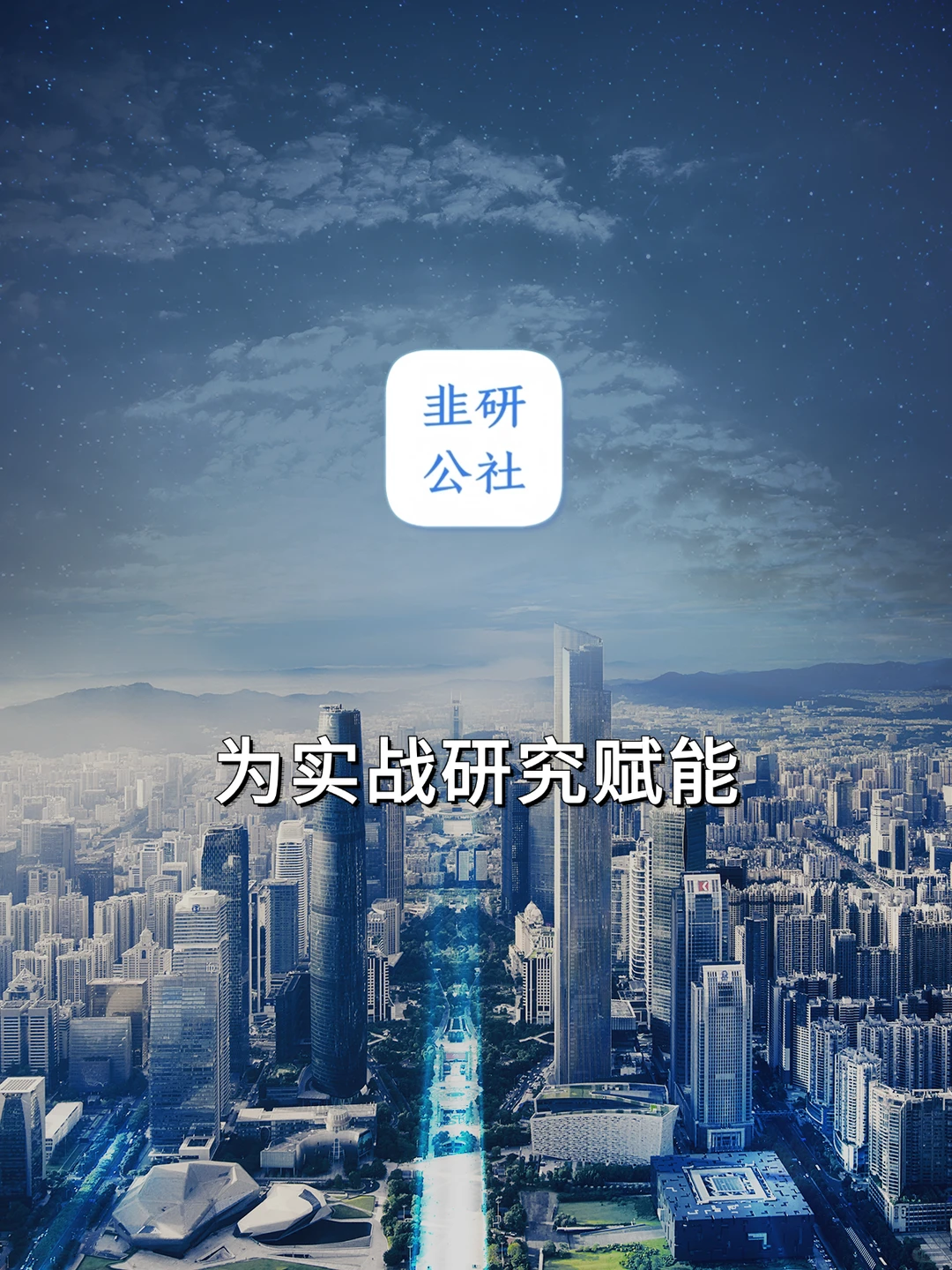 阿里云 相关题材概念公司梳理?