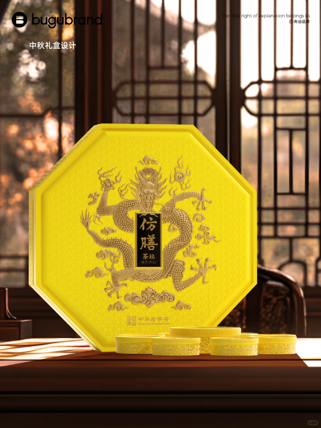 案例分享|传统老字号品牌的IP化新生
