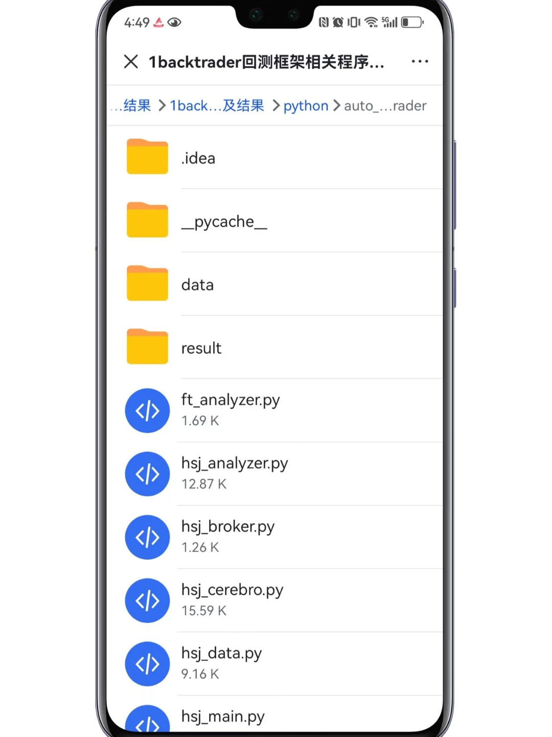 量化交易四步流程（专业精简版）