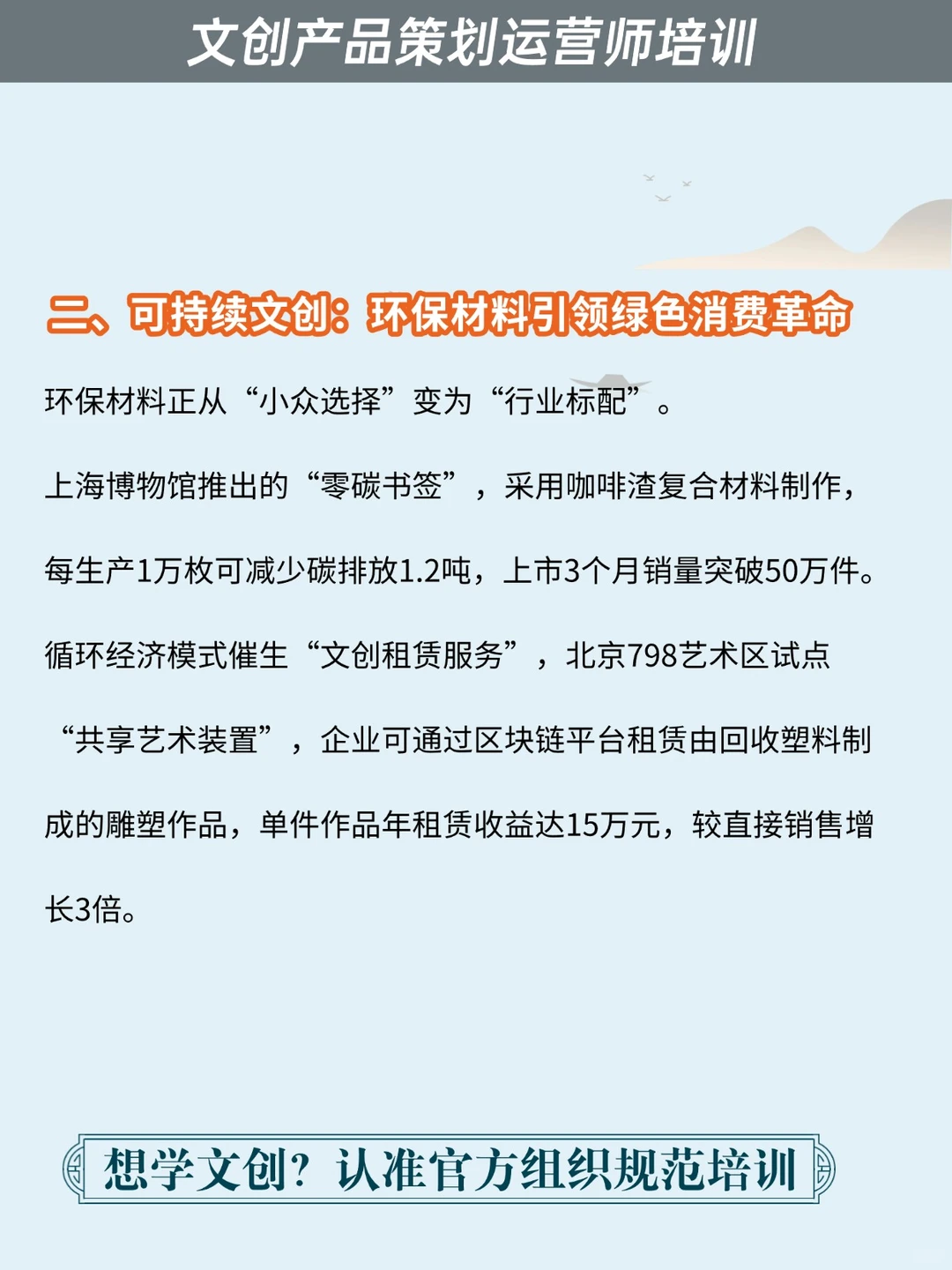 2026文创行业8大趋势预测
