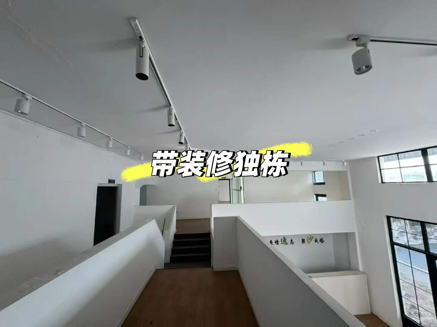 ?姑苏区蓝芳华创意园?精装独栋出租