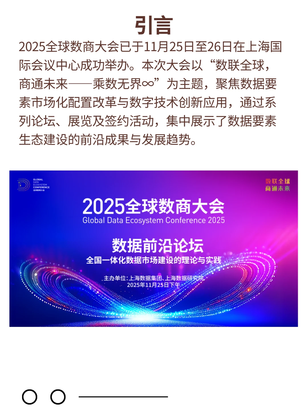 最全总结！你想知道的都在（快速阅读）