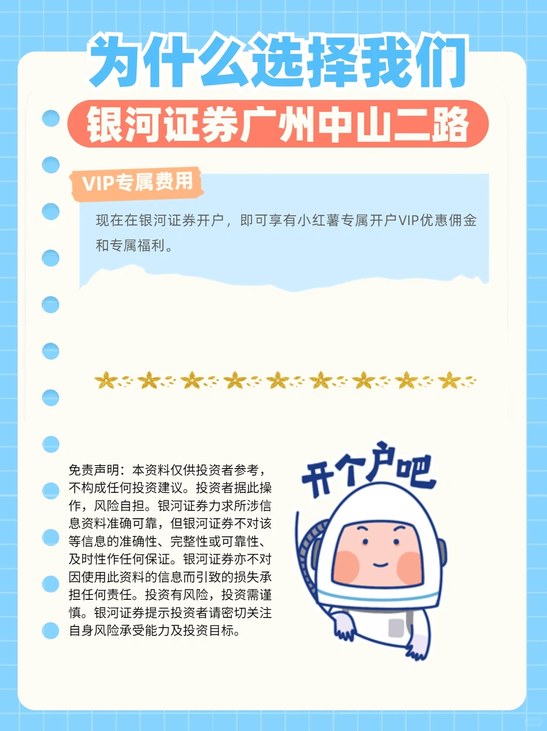 ?小白必学｜成交量一个不会骗人的指标