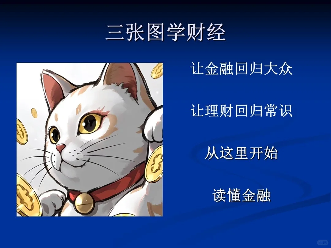 技术分析到底要分析什么