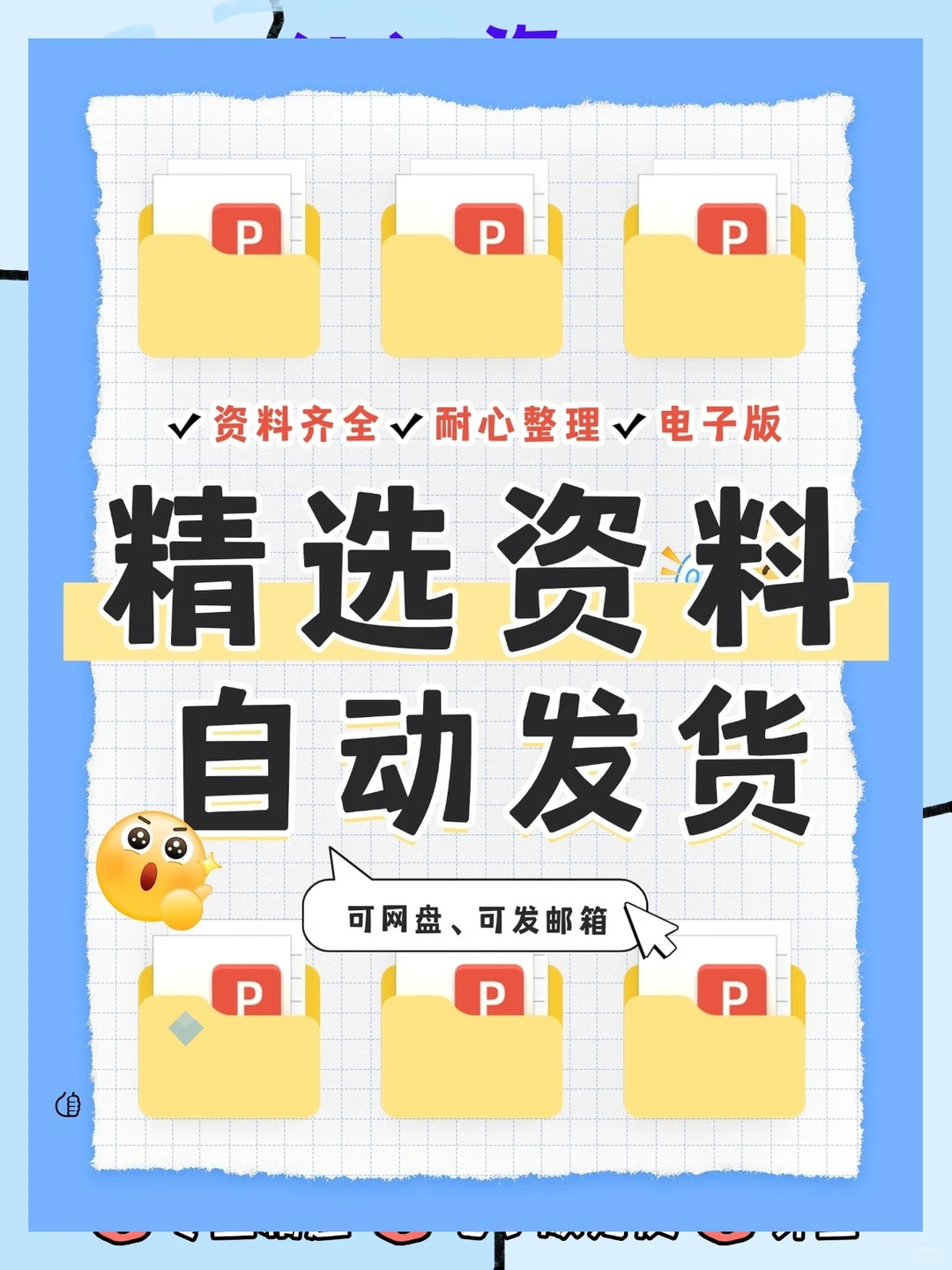 行业投资项目可研报告模板案例资料