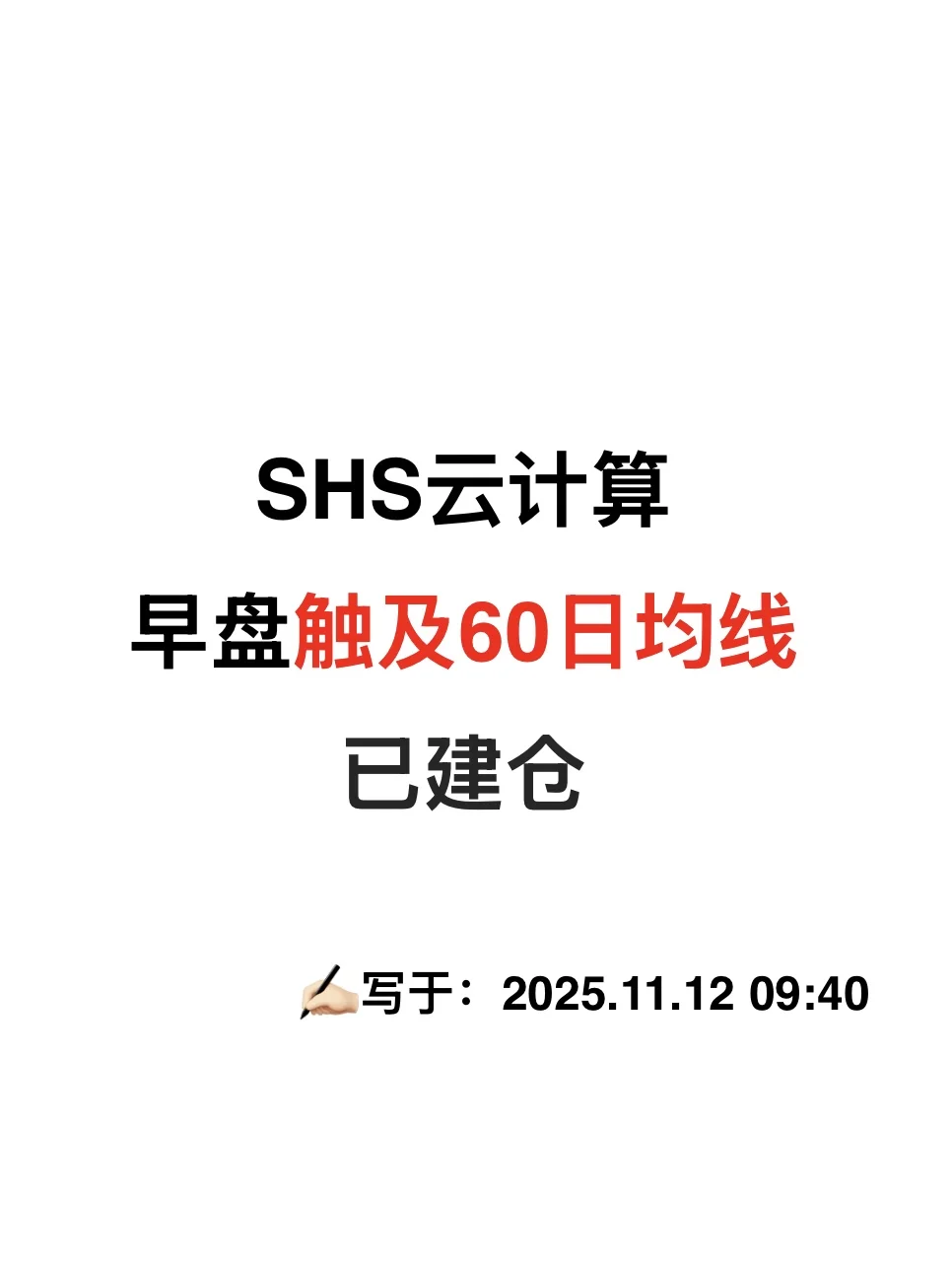 云计算将维持高景气度发展