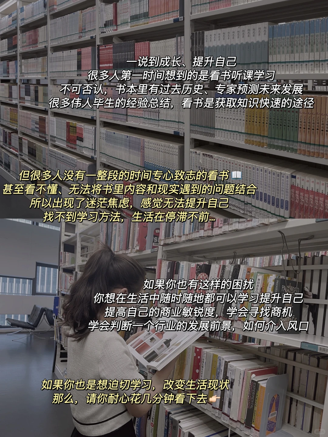对于普通人,这是发现商机最好的思维模式?