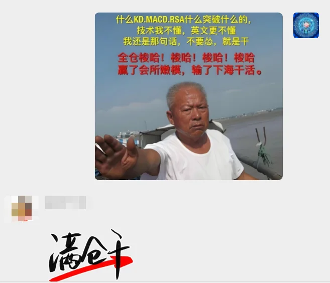 缠论又精准抄底了！下周走势预判