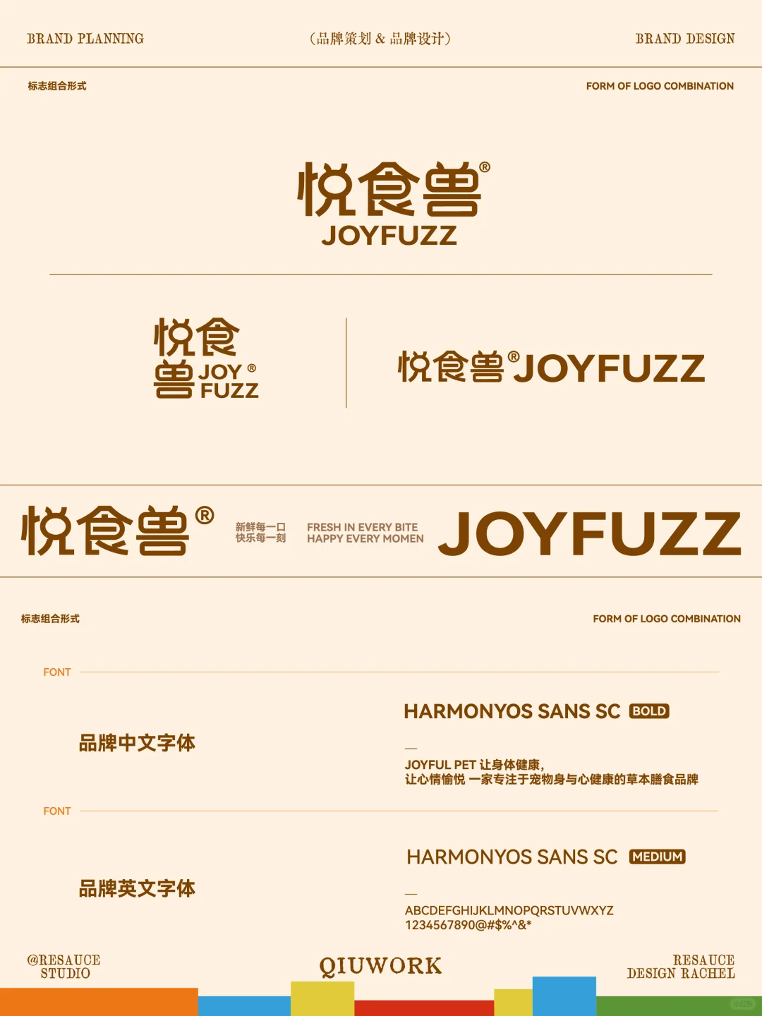 秋work|