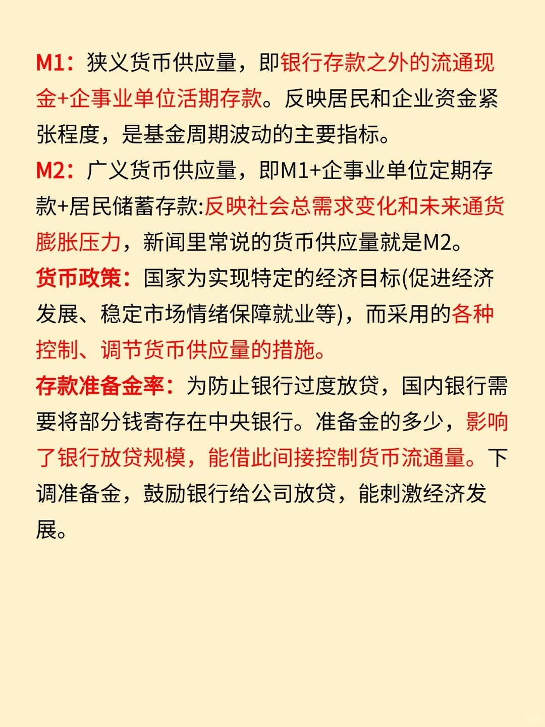?100个股票术语❗先搞懂这些再买股票
