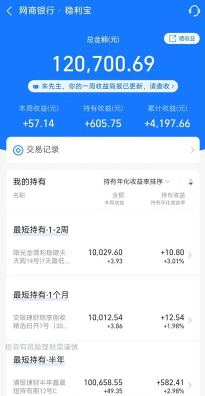 长期积累，胜过一时冲动