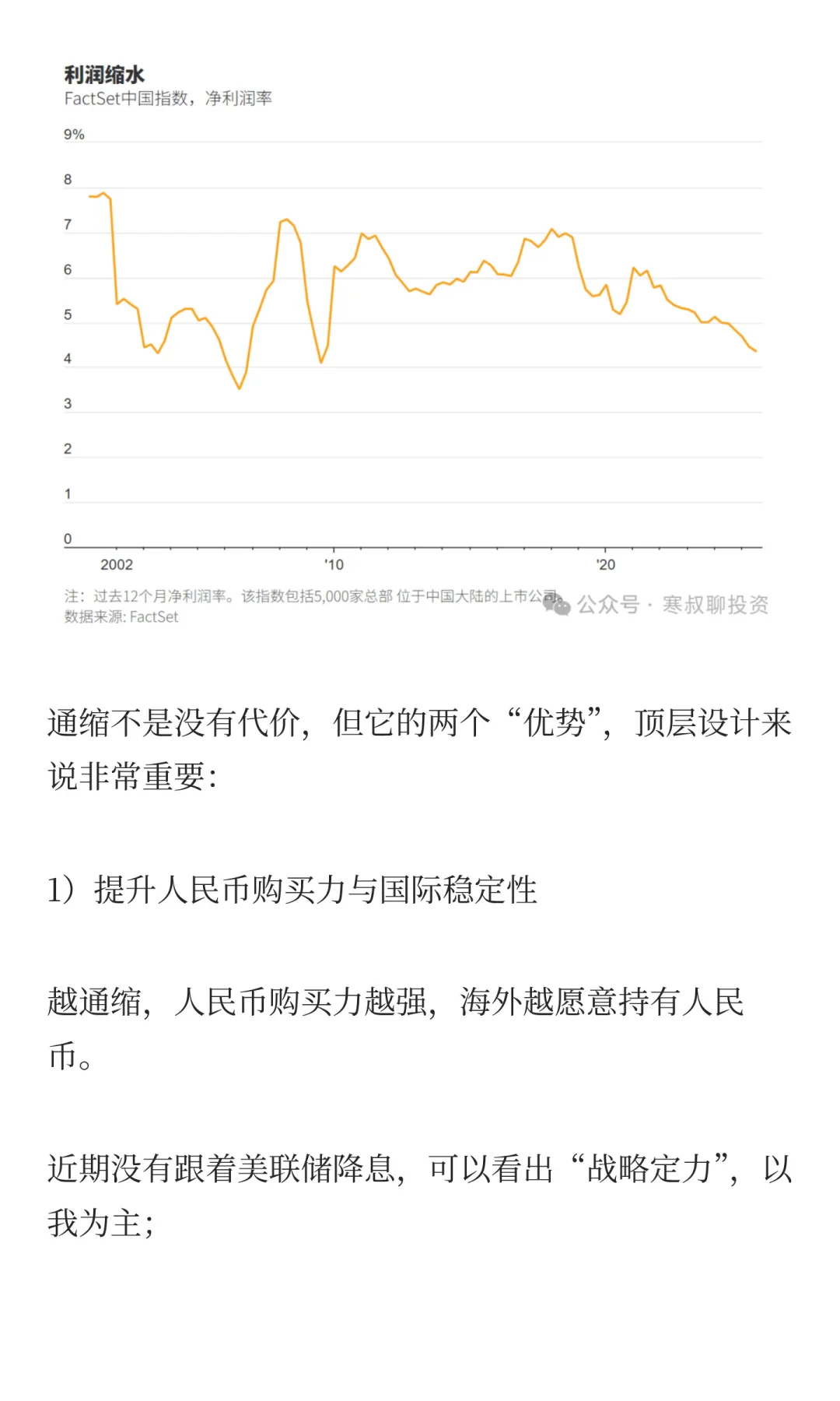 放弃幻想-地产大时代早已结束