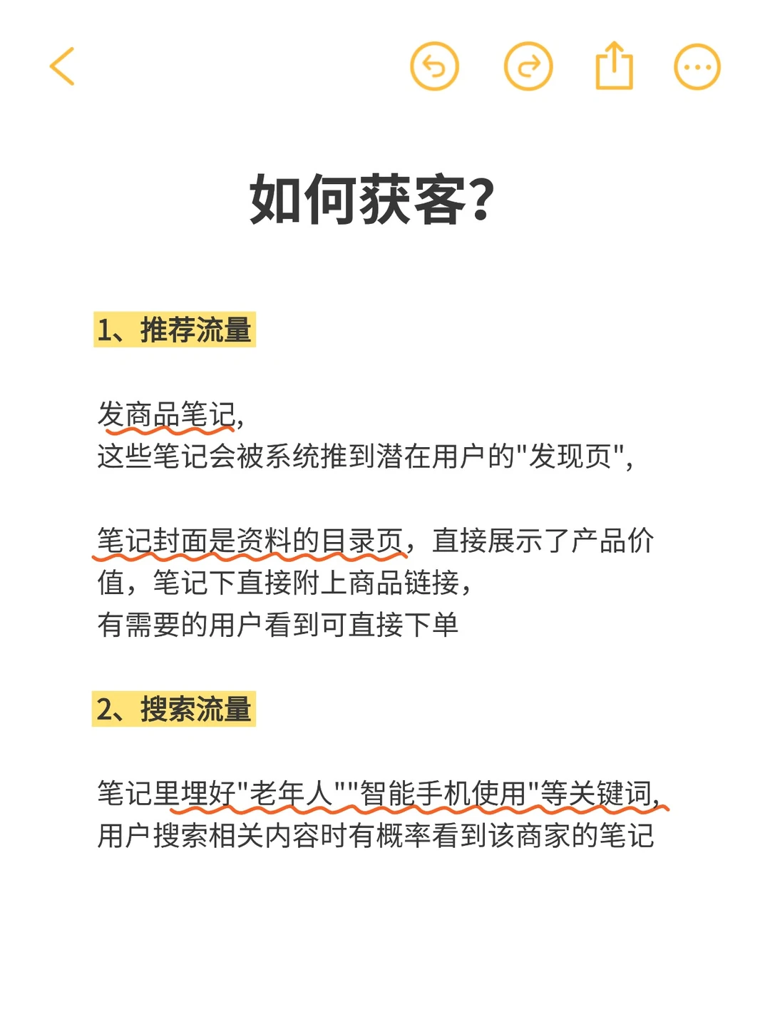 1元教程凭什么卖2000份？藏着1个赚钱逻辑