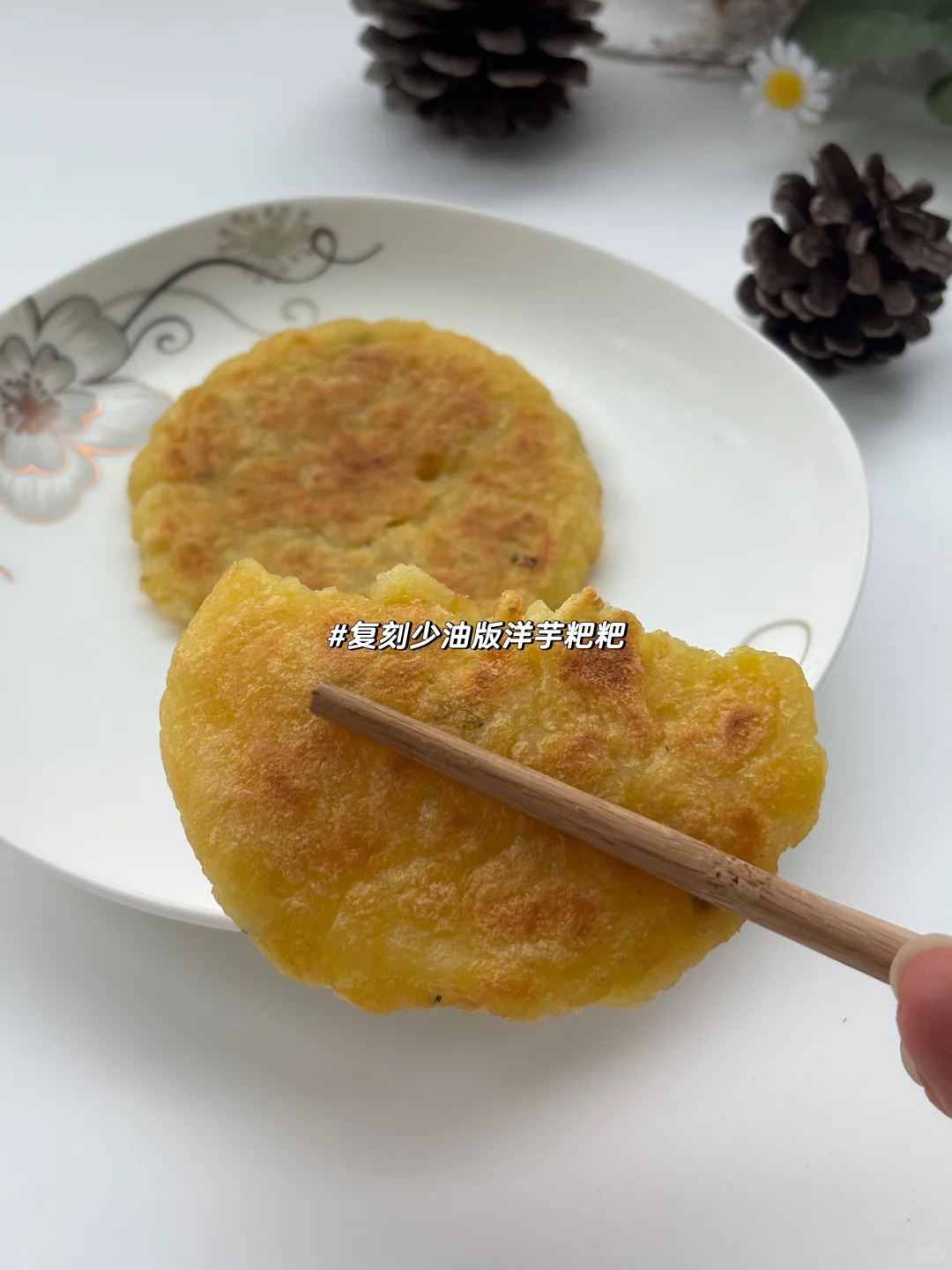 我的170W理财配置策略 稳健升值