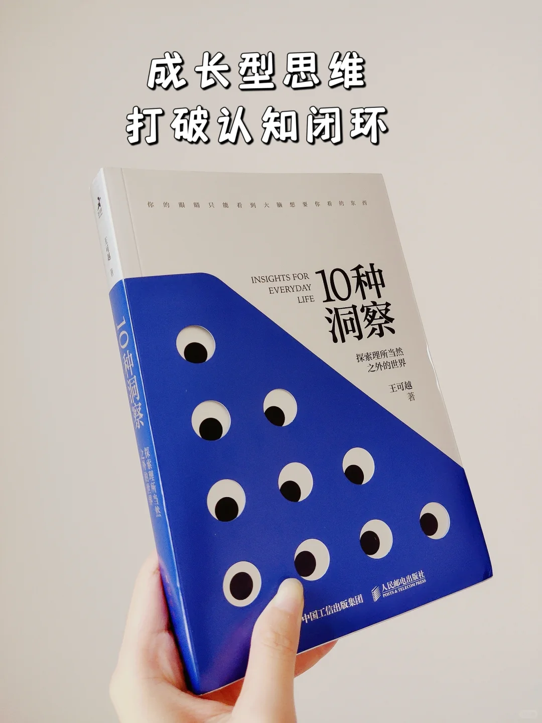 涨知识!你看到的不一定是真实的