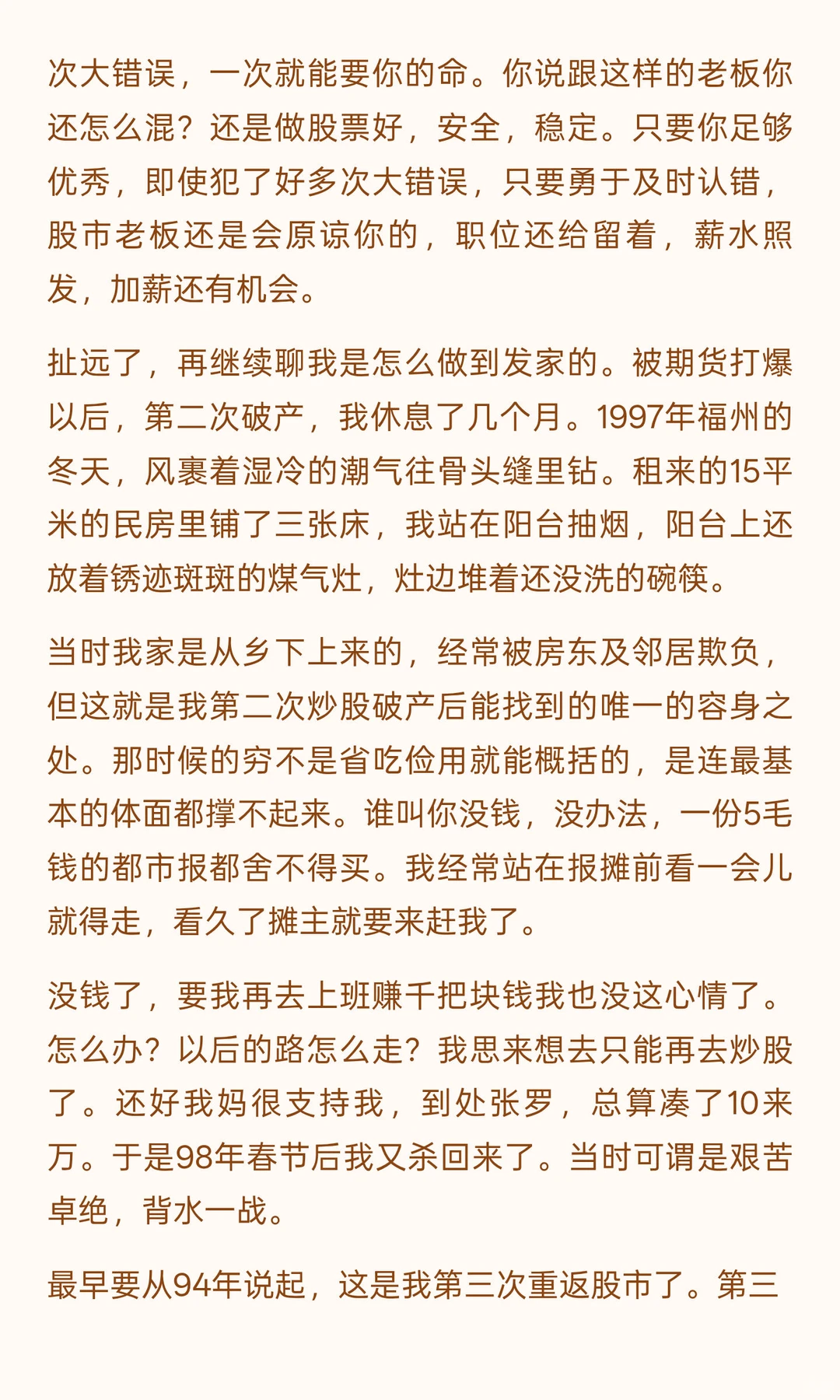 超短鼻祖Asking（A神）的传奇经历