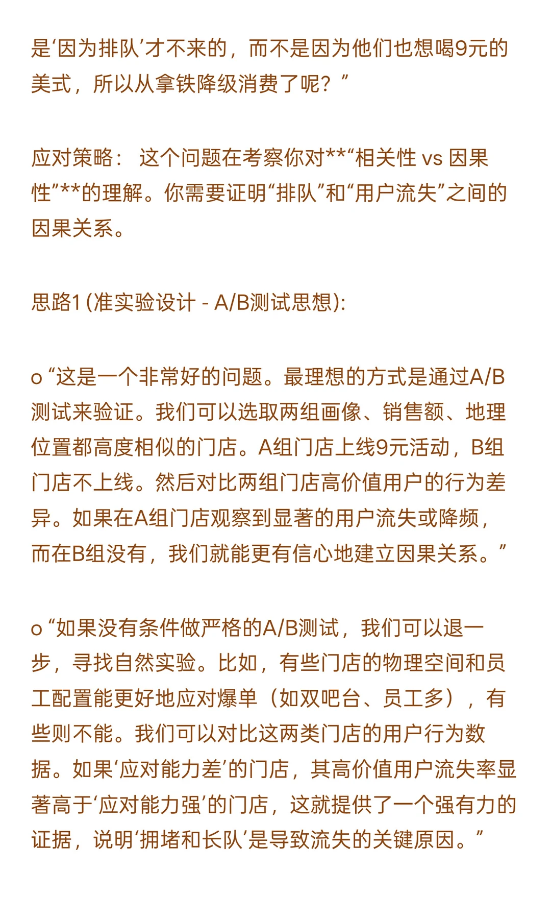 数分UE模型4-9 元美式“杀”死毛利？