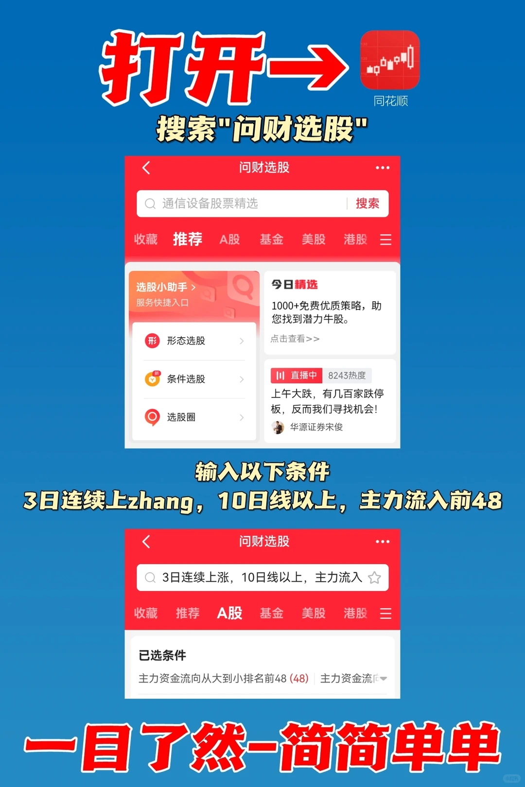 ㊙️技术篇分享|70起步|如何选出好的参考标