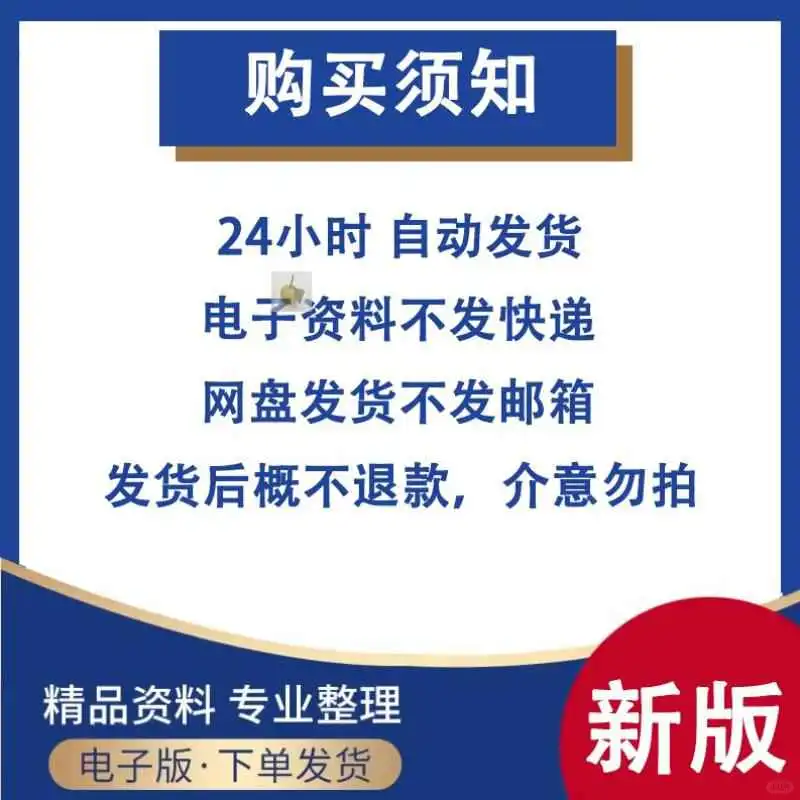 ❄️开题报告模板来啦！