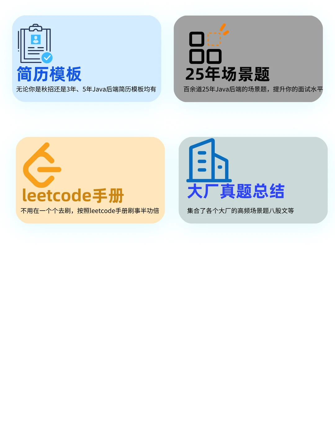 虽然实话很难听，但还是要说这就是后端现状