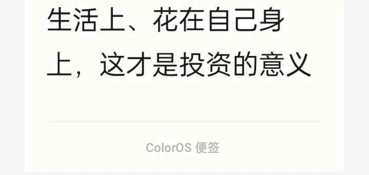 ETF最优组合搭配