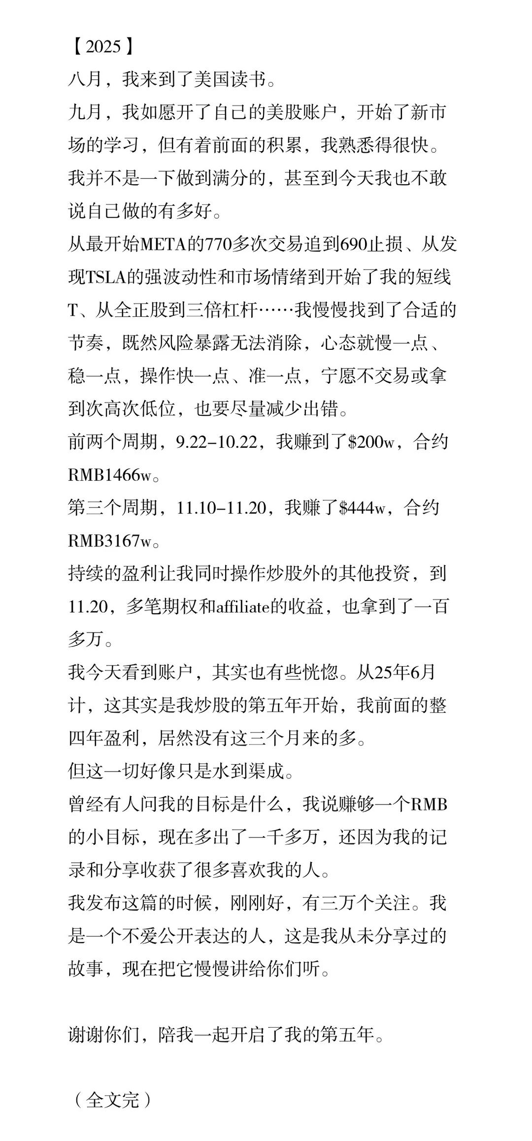 邀请你共享这份回忆