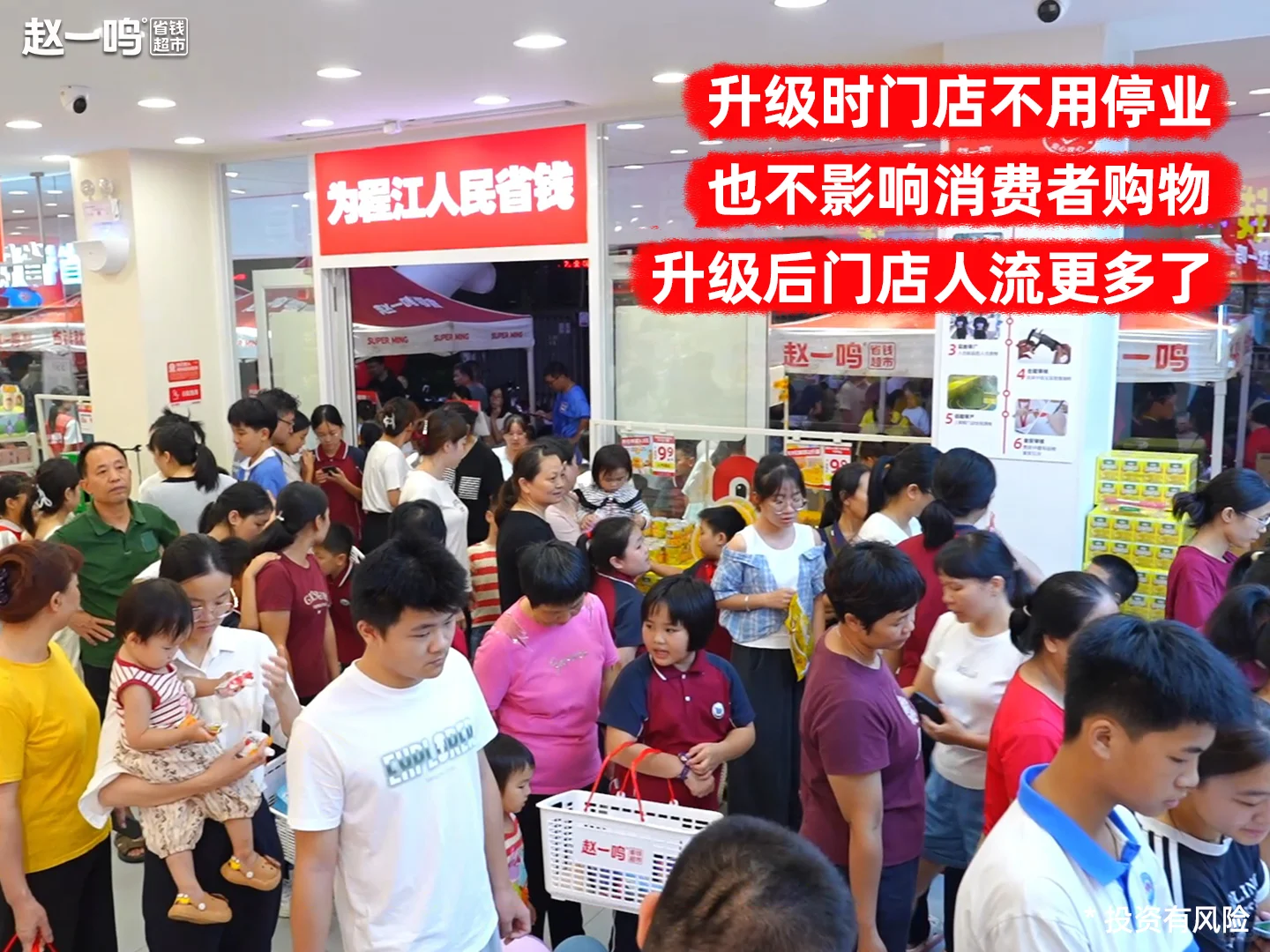 行业下滑别慌！他靠赵一鸣，成功开出11家店