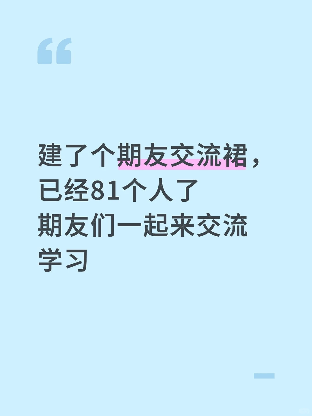 日内短线交流一下